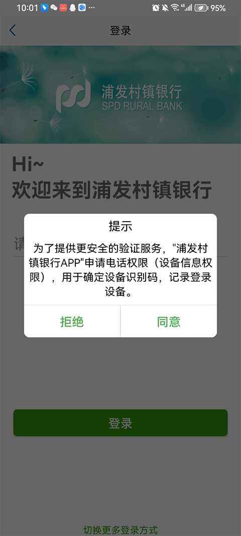 截图5